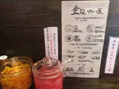 -金龙咖喱