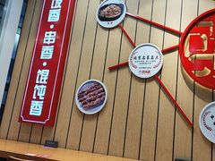 -南城香(北京南站店)