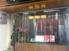 -阿喜果汁冰(小公园店)
