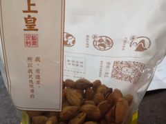 -粒上皇(维多利亚广场店)