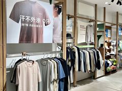 -广州保利时光里(建设大马路店)
