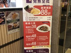 -黄埔天地美食坊