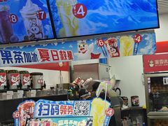 -蜜雪冰城(建设路店)