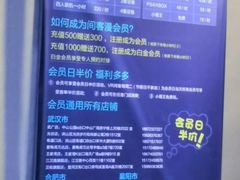 -VR 间客漫·PS电玩·虚拟现实包间游戏电竞(街道口店)