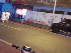 -冒椒火辣(太古里店)
