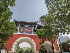 -天涯山
