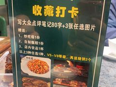 -紫光园(创始店)