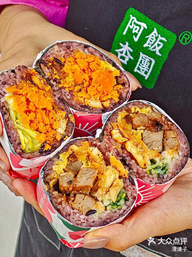 这肥嘟嘟咸蛋黄饭团谁不爱啊