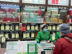 -张一元(总店)