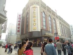 -百信珠宝城(金街店)