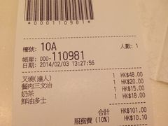 -太兴烧味餐厅(白加士街店)