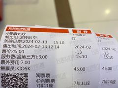 -完美世界影城(天津迎宾店)