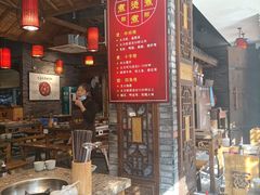-重庆渝达老火锅(春熙路店)