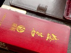 -蝴蝶里·粤菜·点心(龙湖天街&滨江店)