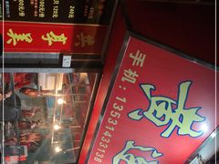 -黄连大头华烧鹅店(大良店)