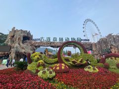 -大连森林动物园