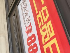 -味多美蛋糕(安定门店)