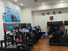 -通略驾校(杨浦培训部)
