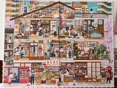 -3D·JP拼图(合生汇店)