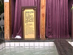 -北京瑞麟湾温泉度假酒店