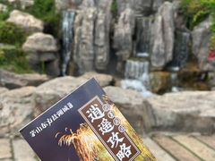 -茅山东方盐湖城景区