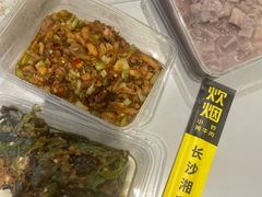 -炊烟小炒黄牛肉(中心印象城店)
