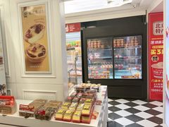 -味多美蛋糕(苏州街地铁店)