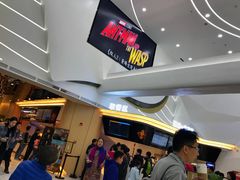 等候区-中影国际影城(印力中心CINITY店)