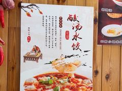 -手擀菠菜面(西康路店)