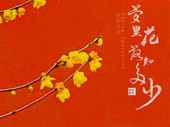-钱王祠