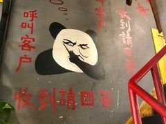 -钢管厂五区小郡肝串串香(滨江店)