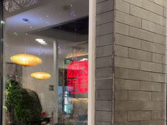 -庭院·冰煮羊·北京涮肉(西单店)