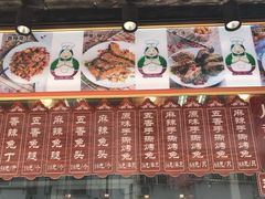 -王妈手撕烤兔
