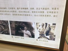 -汕头开埠文化陈列馆