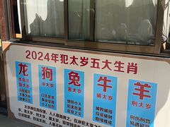 -龙口南山旅游景区