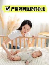 点击看大图 -祥馨月子会所(莞城店)
