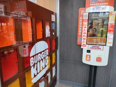 -汉堡王(广州无限极广场店)