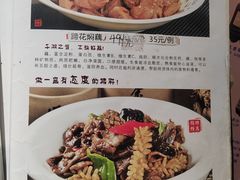 -刘胖子家常菜·蹄花焖藕(中南店)
