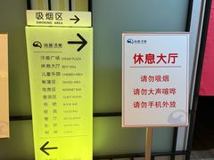 -尚荟汤泉生活馆