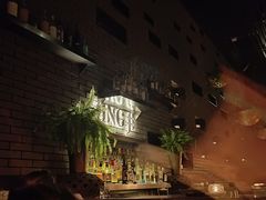 -Jing Bar 井酒吧