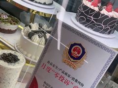 -DQ·蛋糕·冰淇淋(五棵松万达店)