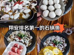 -大鼎石锅鱼(春江里店)