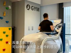 -复动肌骨门诊·MEDMOTION(北外滩店)