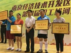 -南京大学（仙林校区）-方肇周体育馆