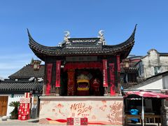 -三林本帮馆(中林街店)