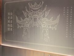 -贡宴盐帮菜自贡驻京联络处餐厅