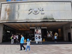 -上海久光百货