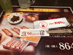 -矢场猪(名古屋站三井楼北馆店)