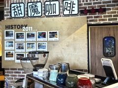 -TIMO COFFEE 阿拉校园面包