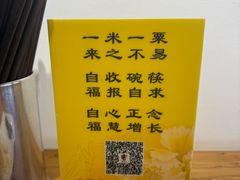 -龙华素斋(龙华路店)